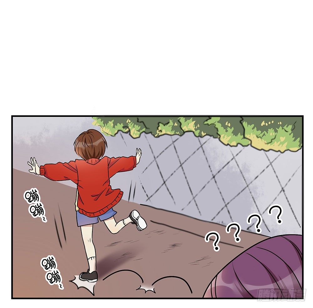 明明只差一点点(1/3)-第9话