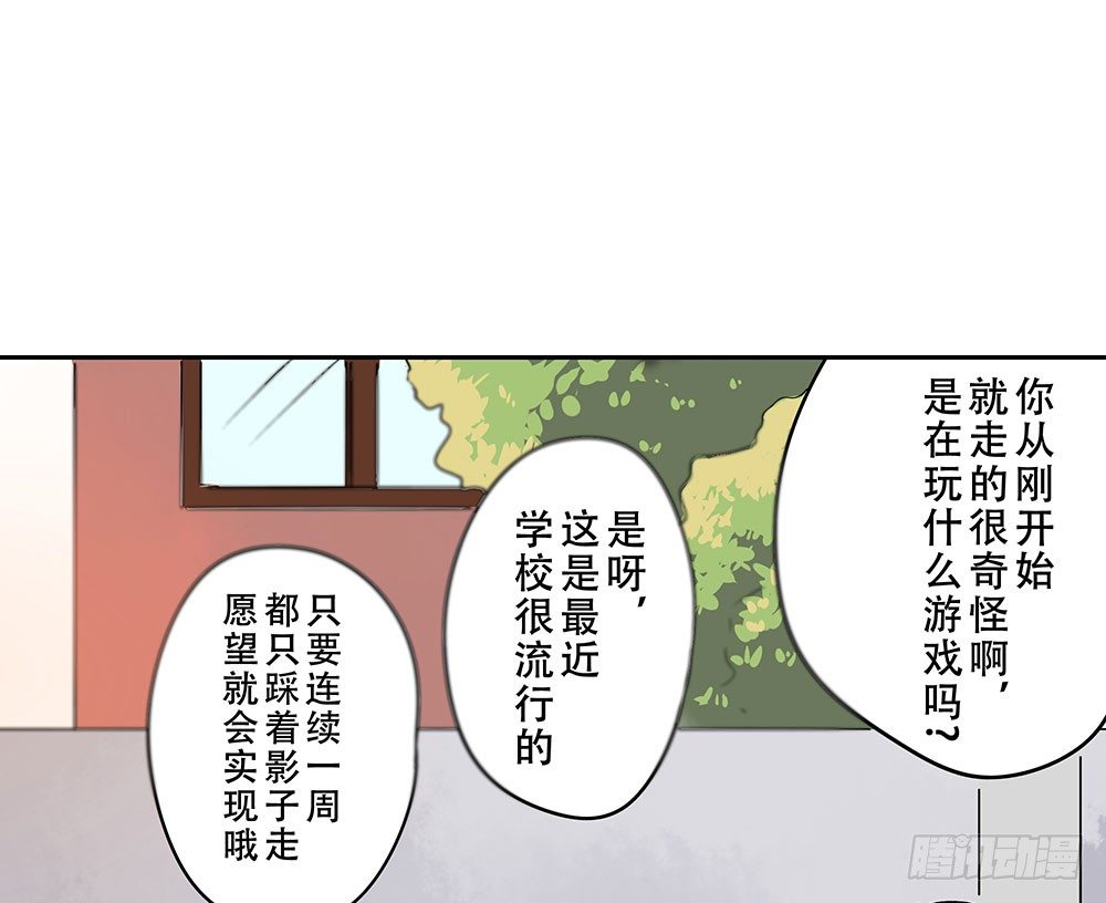 明明只差一点点(1/3)-第9话