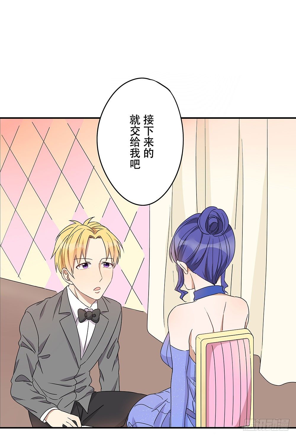 明明只差一点点(1/3)-第9话