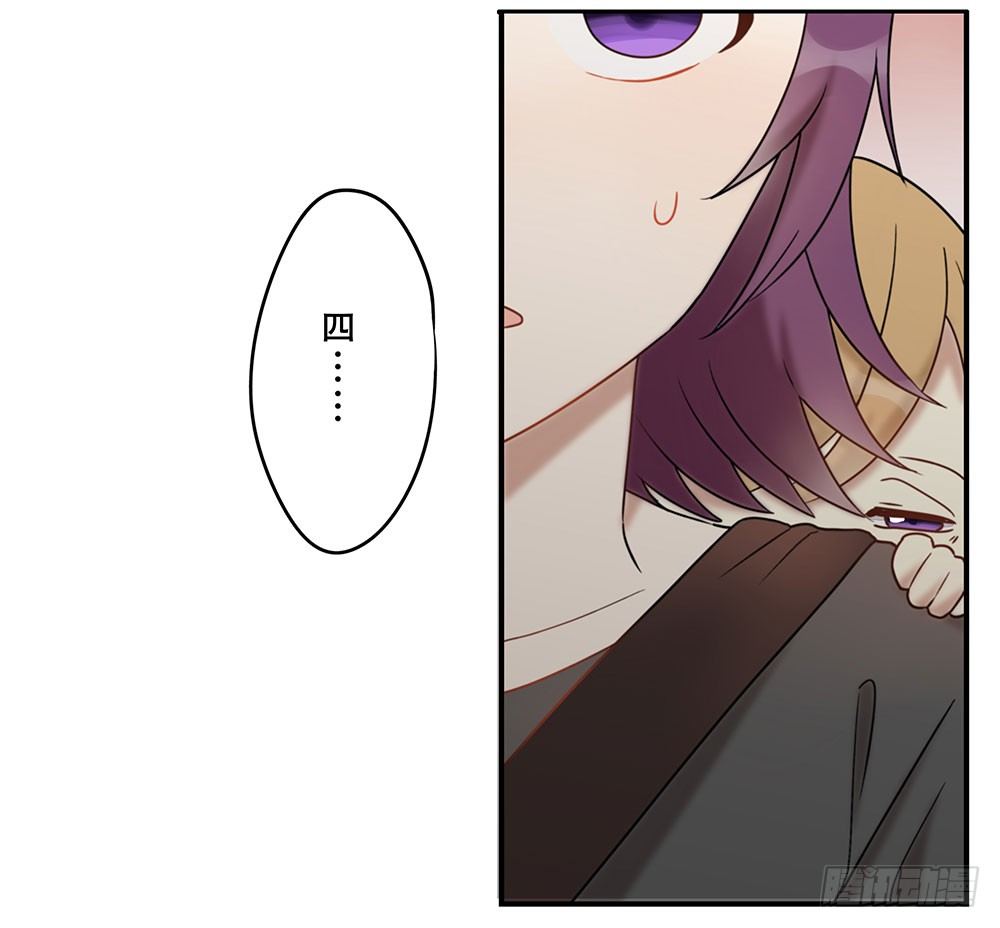 明明只差一点点(1/3)-第9话