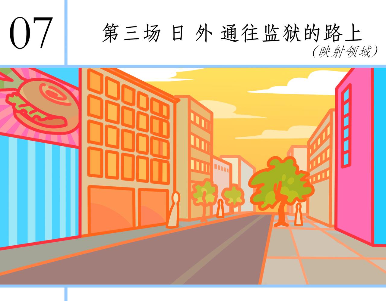 这泱泱美丽世界 1.7.2 这个世界是由构成式组成的