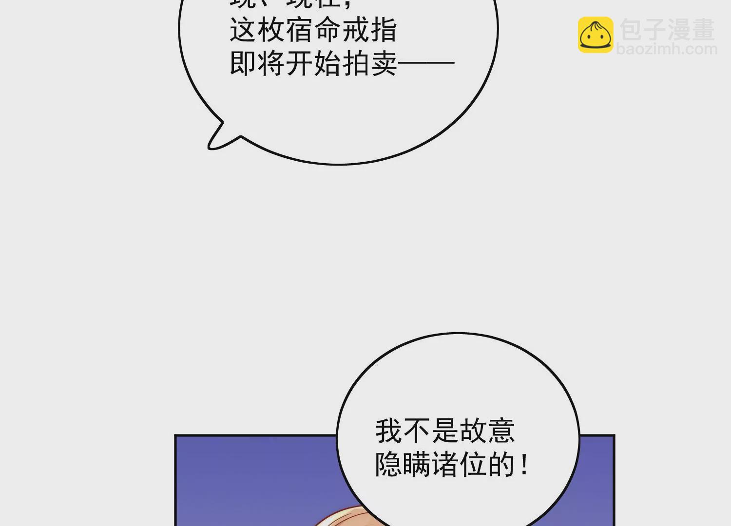 第9话糟糕，遇上陆酒的旧爱们(1/2)-第11话