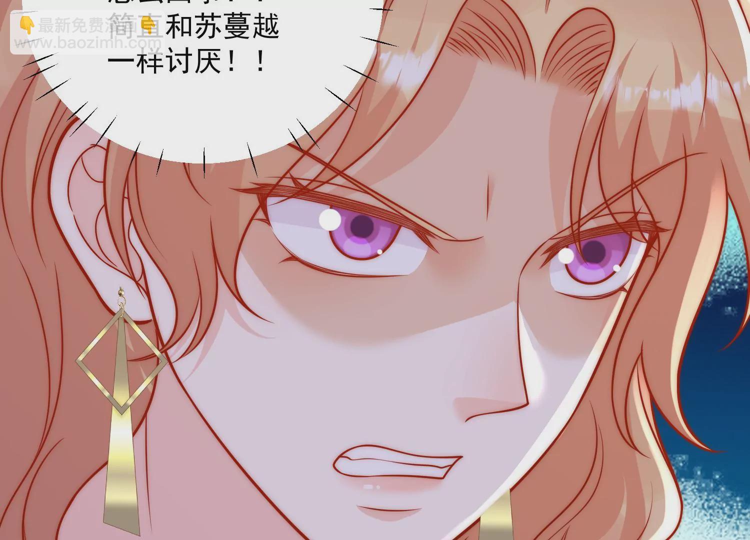 第9话糟糕，遇上陆酒的旧爱们(1/2)-第11话