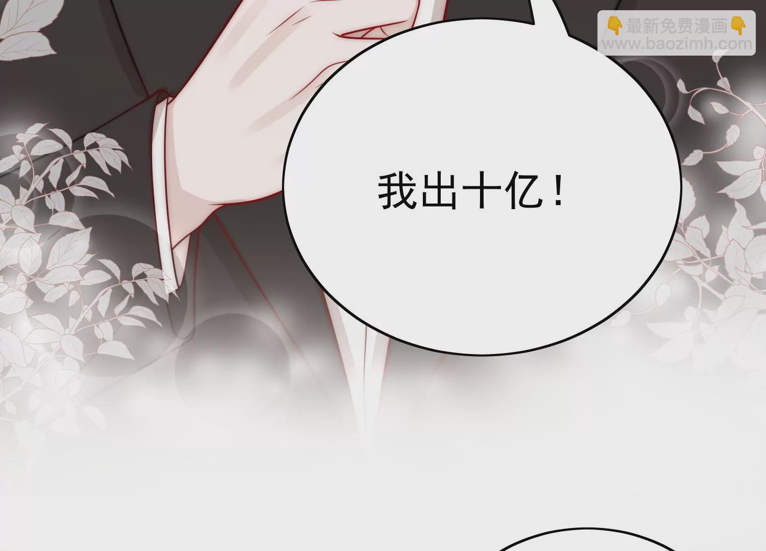 第9话糟糕，遇上陆酒的旧爱们(1/2)-第11话