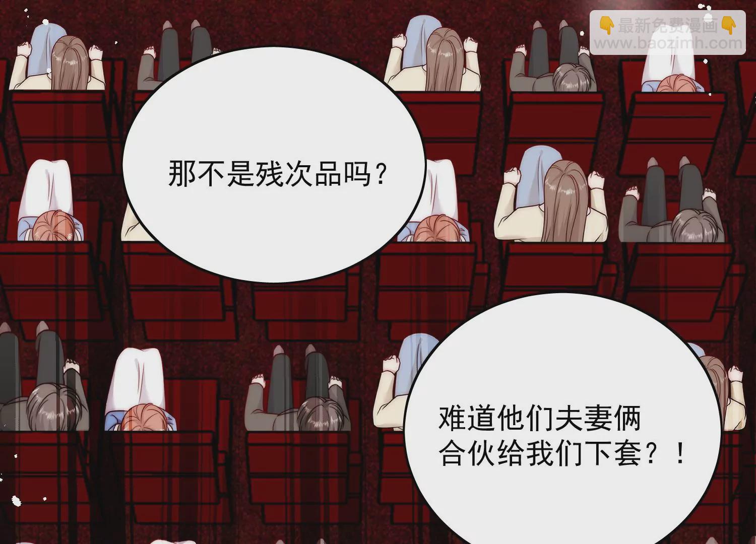 第9话糟糕，遇上陆酒的旧爱们(1/2)-第11话