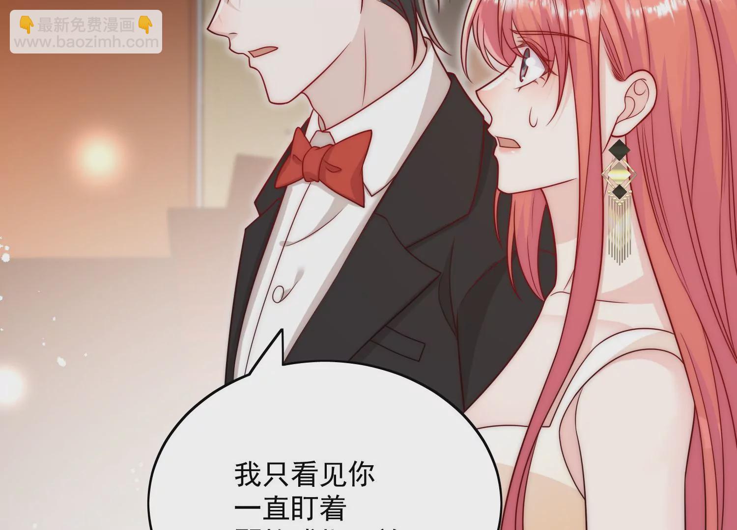 第9话糟糕，遇上陆酒的旧爱们(1/2)-第11话