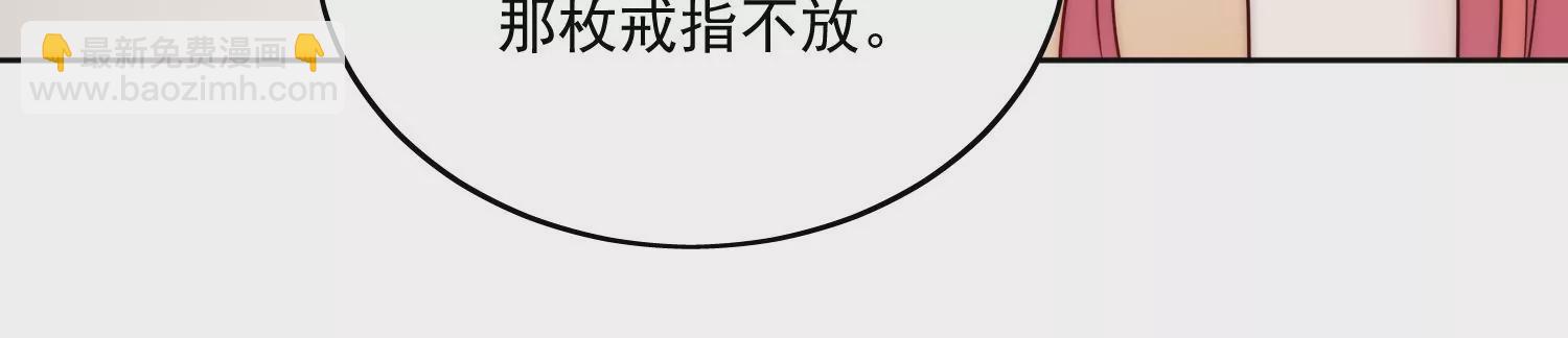 第9话糟糕，遇上陆酒的旧爱们(1/2)-第11话