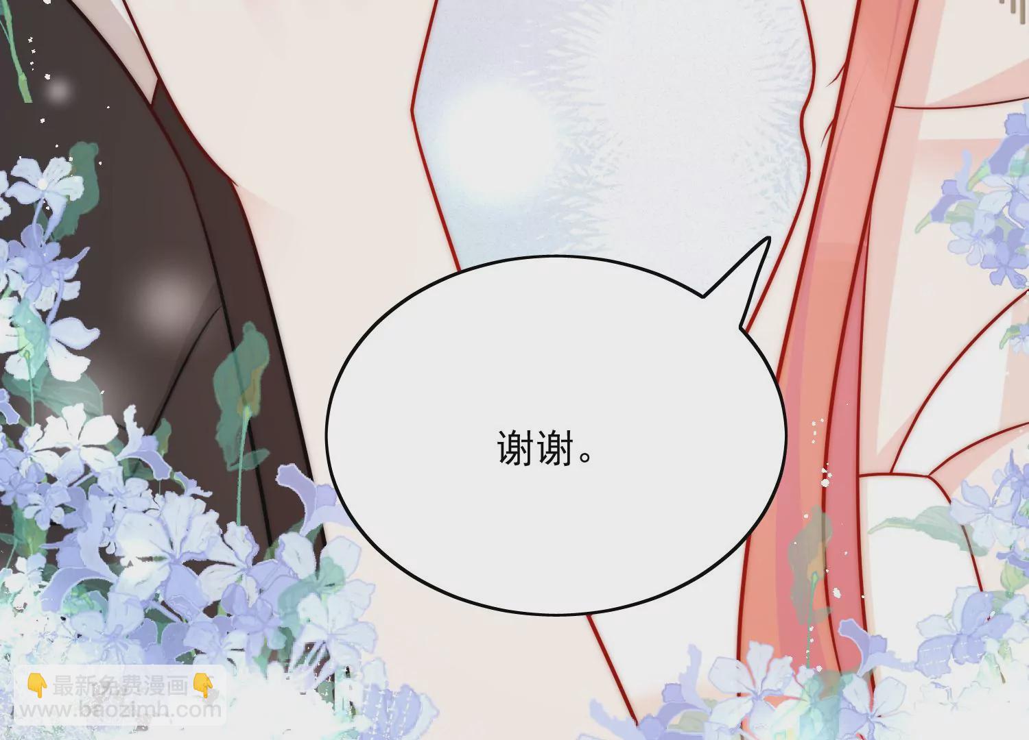 第9话糟糕，遇上陆酒的旧爱们(1/2)-第11话