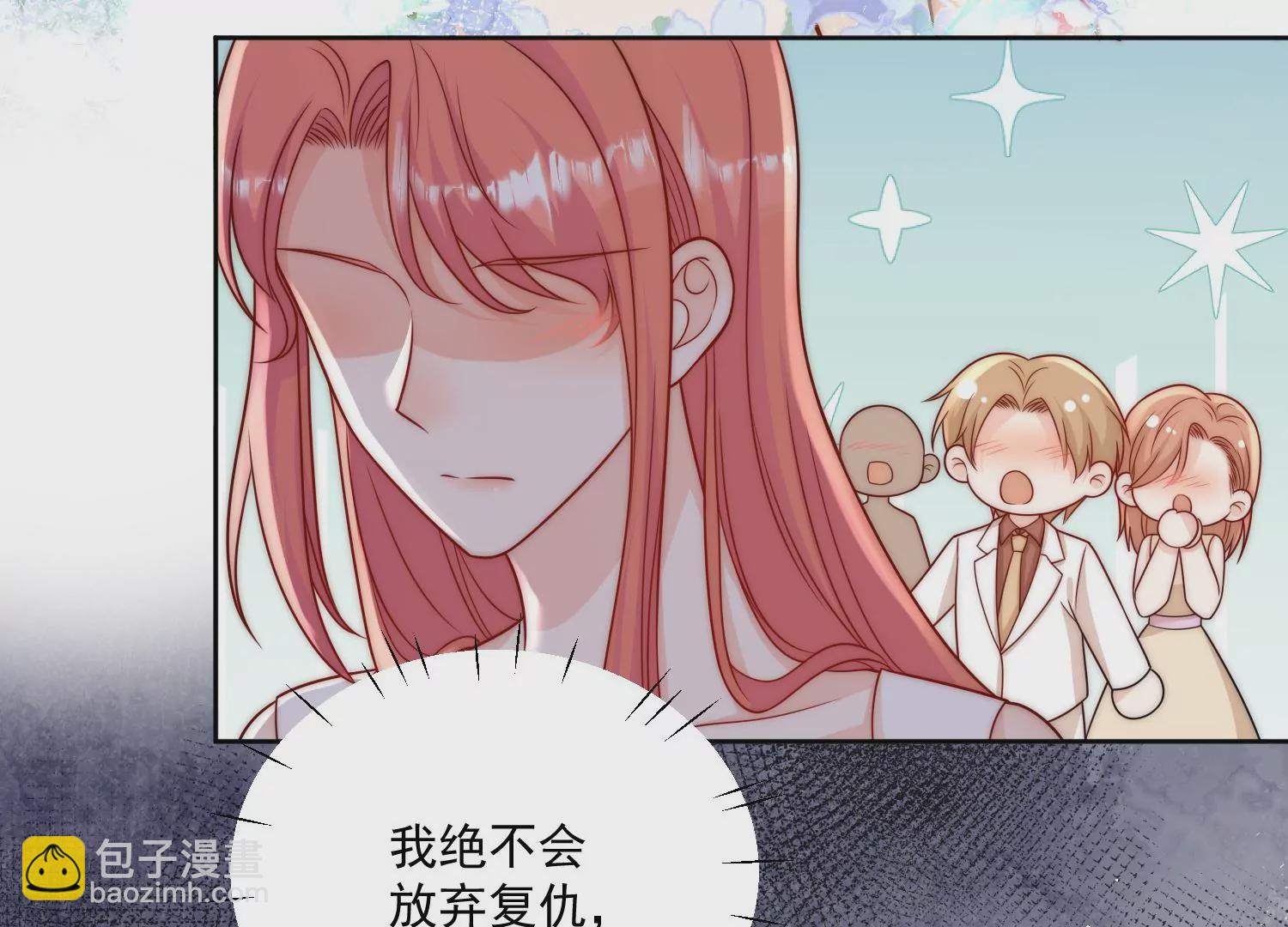 第9话糟糕，遇上陆酒的旧爱们(1/2)-第11话