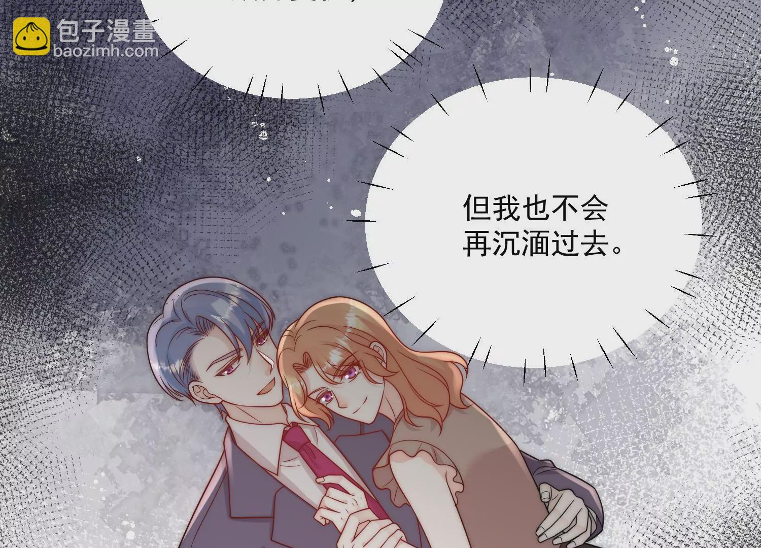 第9话糟糕，遇上陆酒的旧爱们(1/2)-第11话