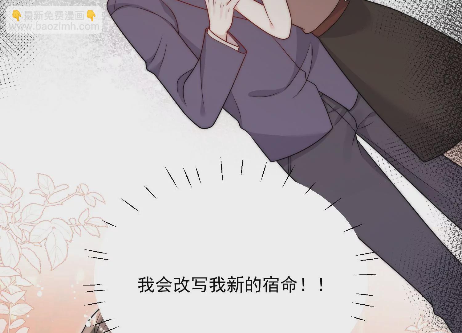 第9话糟糕，遇上陆酒的旧爱们(1/2)-第11话