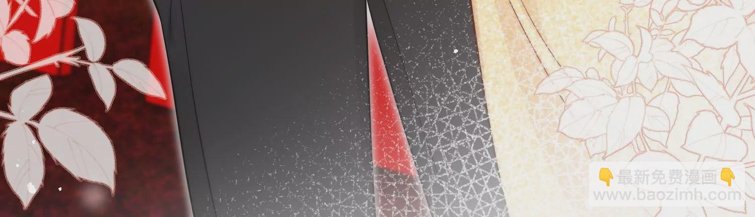 第9话糟糕，遇上陆酒的旧爱们(1/2)-第11话