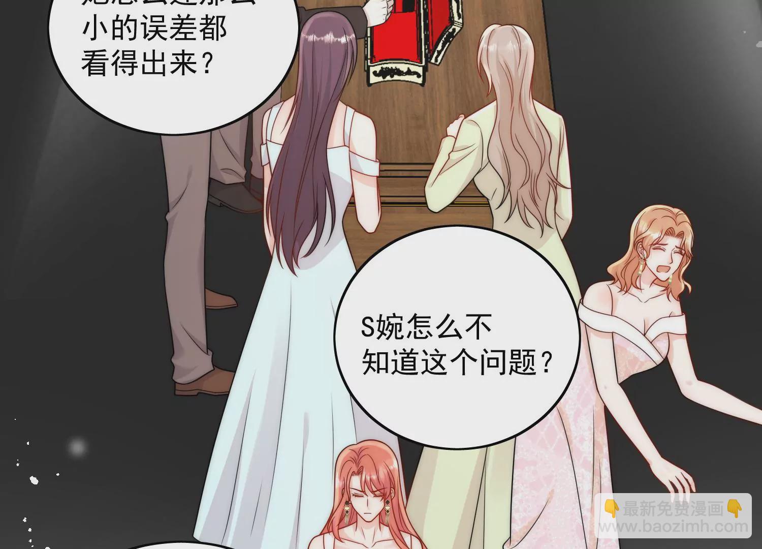 第9话糟糕，遇上陆酒的旧爱们(1/2)-第11话