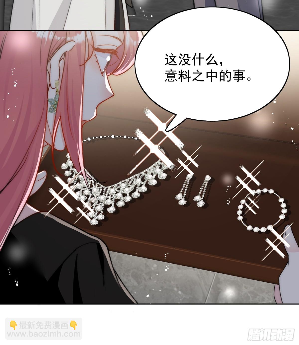 第98话 让她无法翻身-第101话