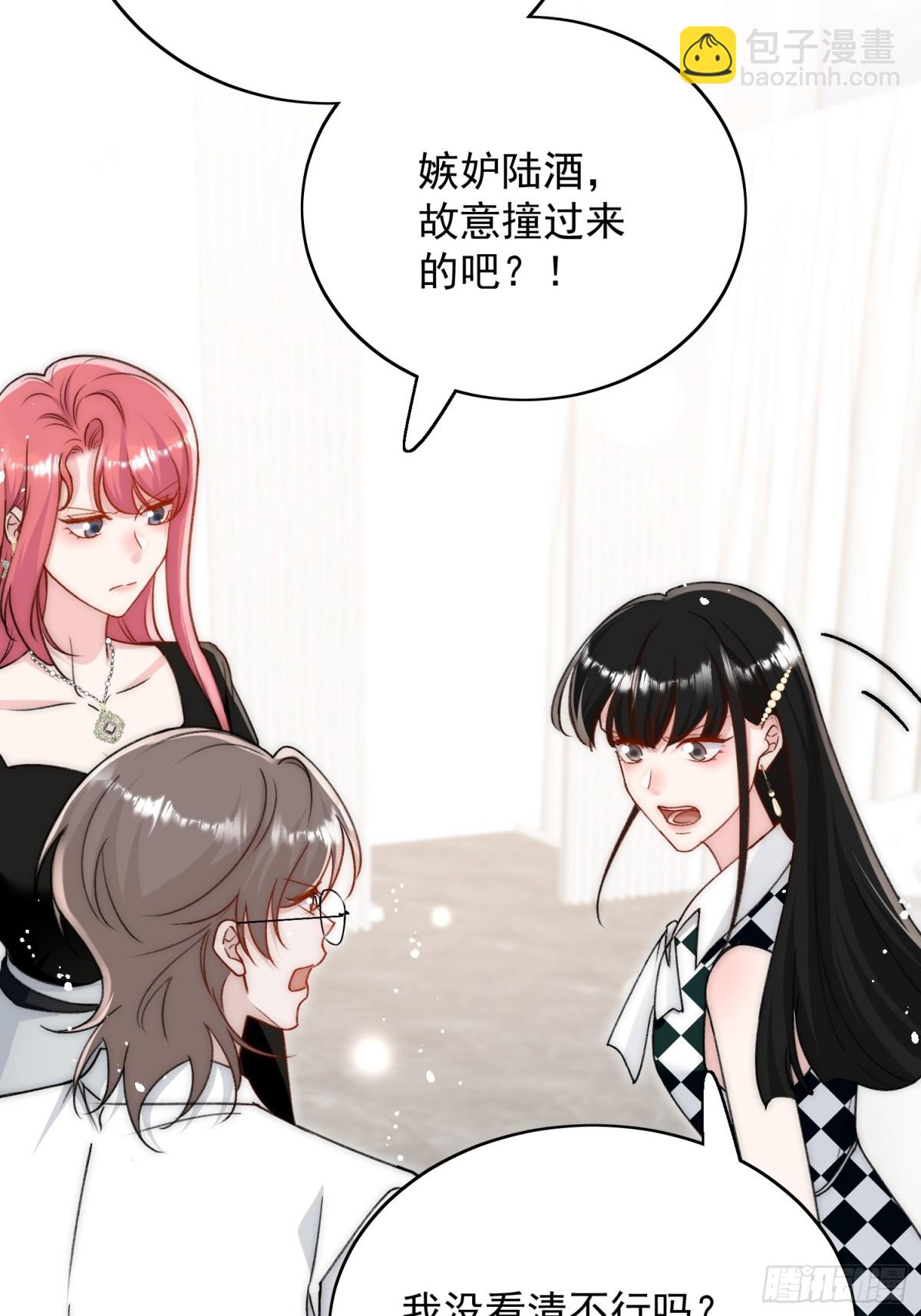 第98话 让她无法翻身-第101话