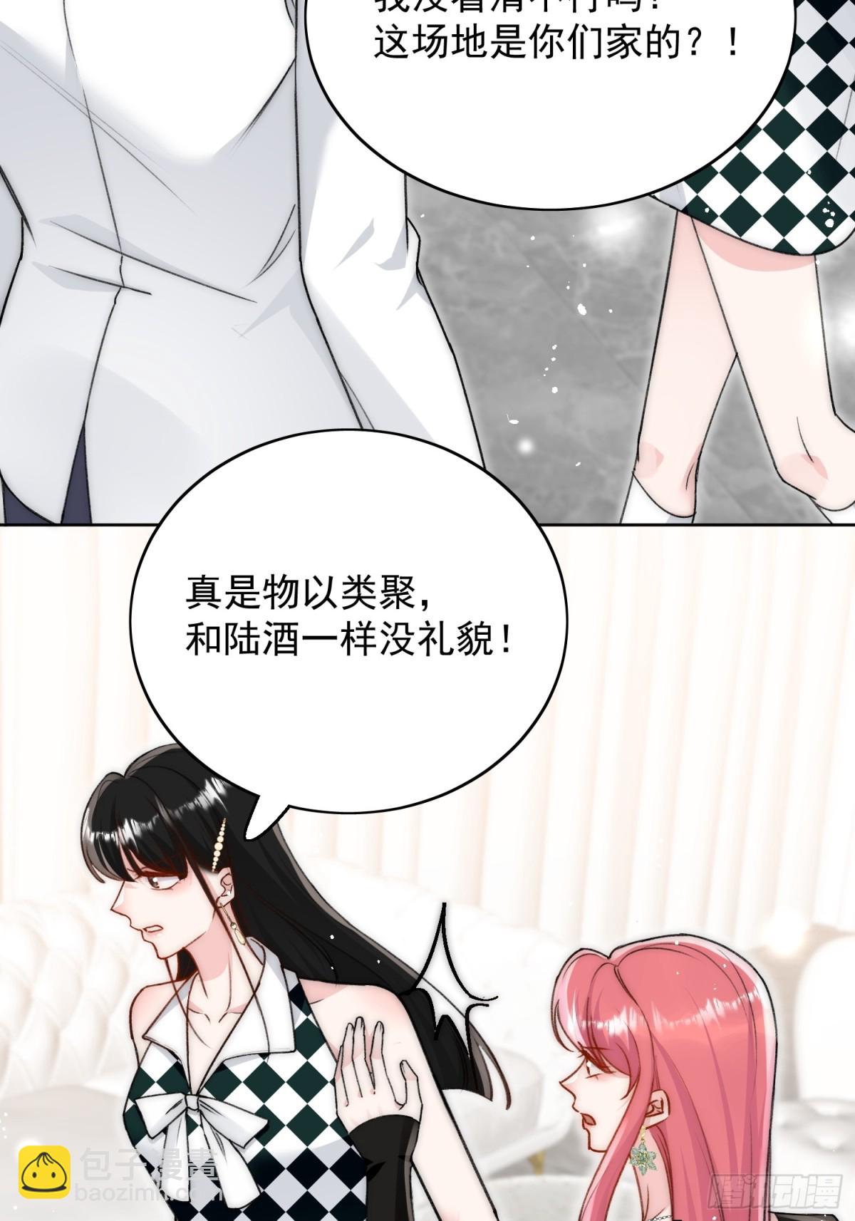 第98话 让她无法翻身-第101话