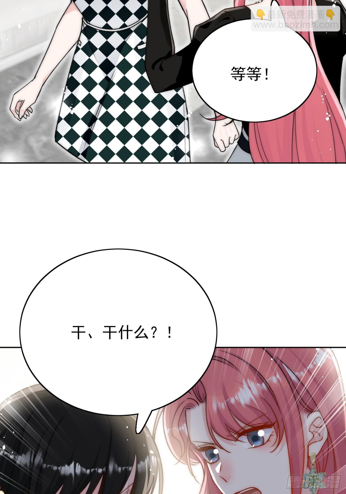 第98话 让她无法翻身-第101话