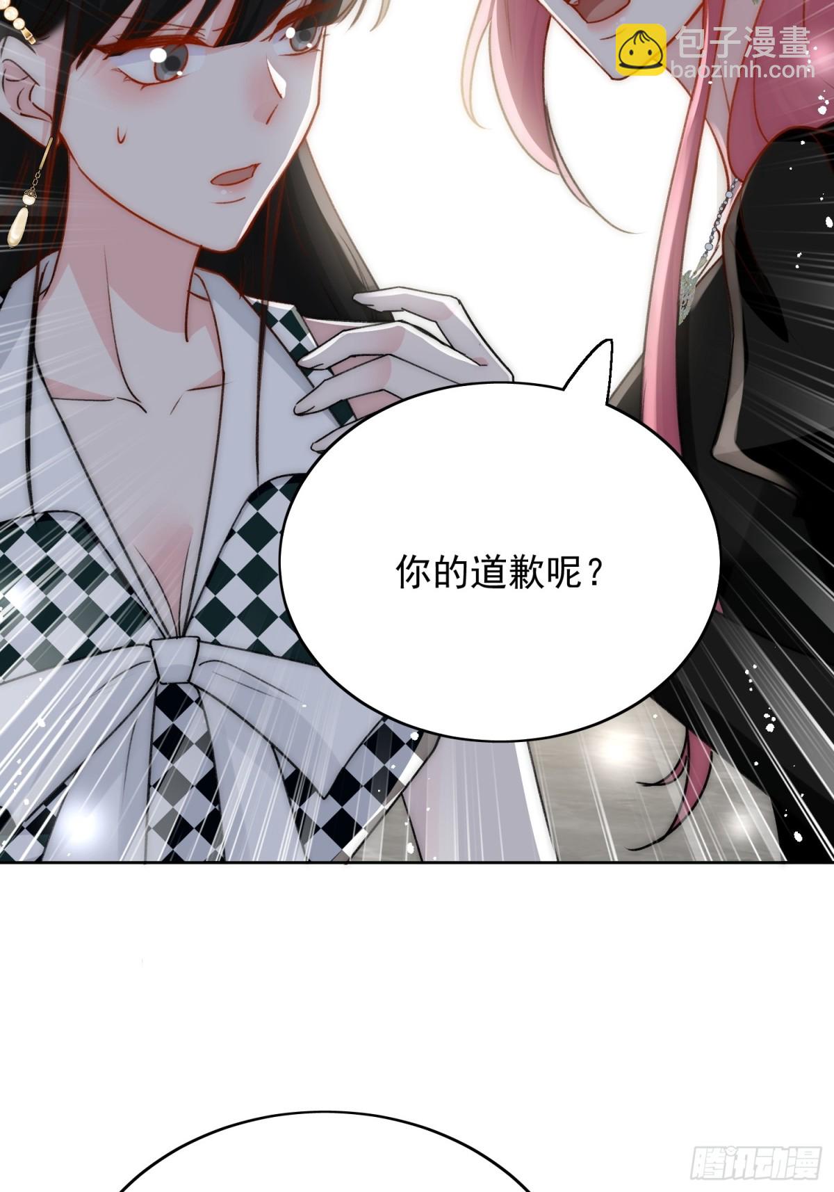 第98话 让她无法翻身-第101话