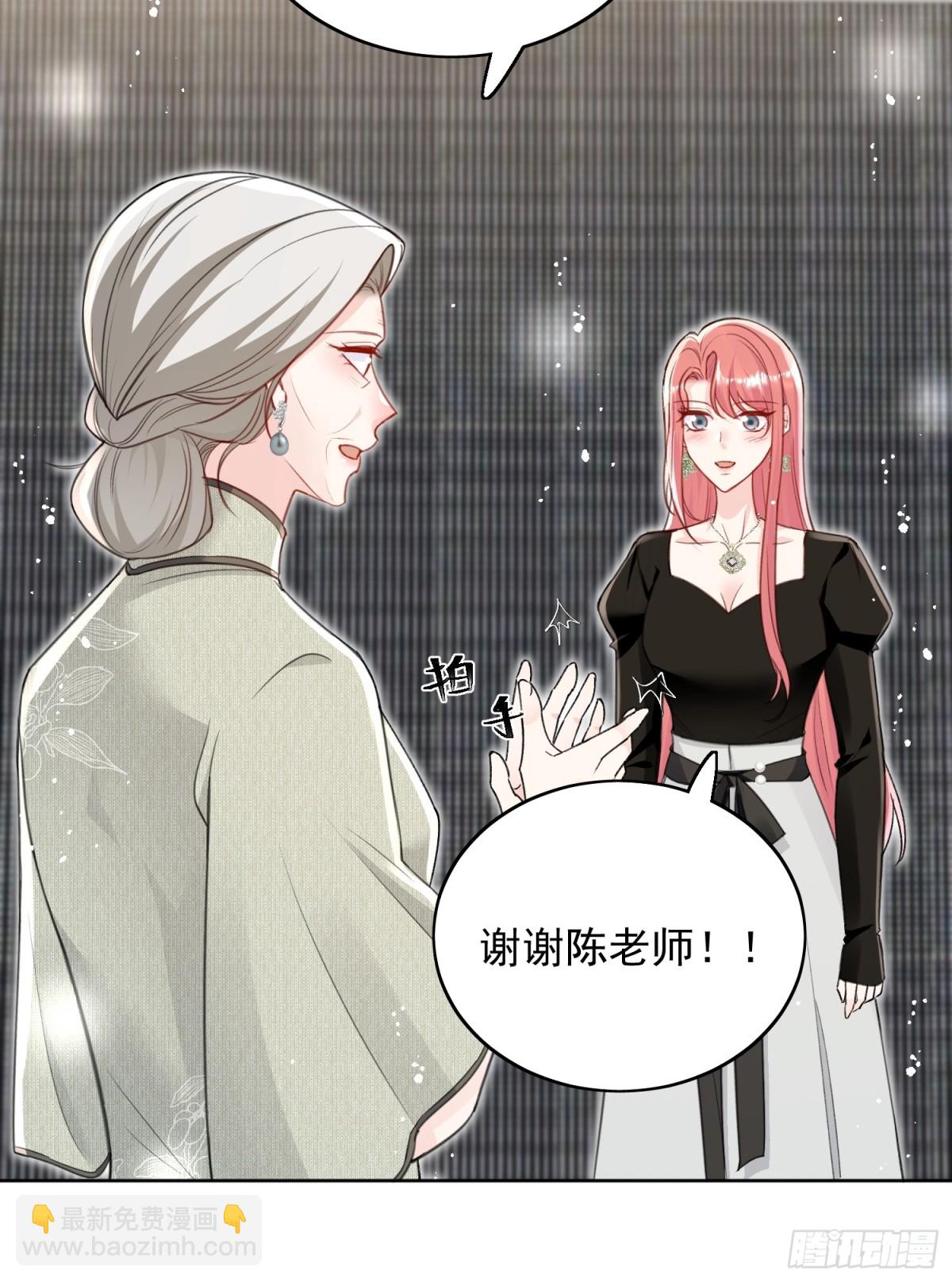 第98话 让她无法翻身-第101话