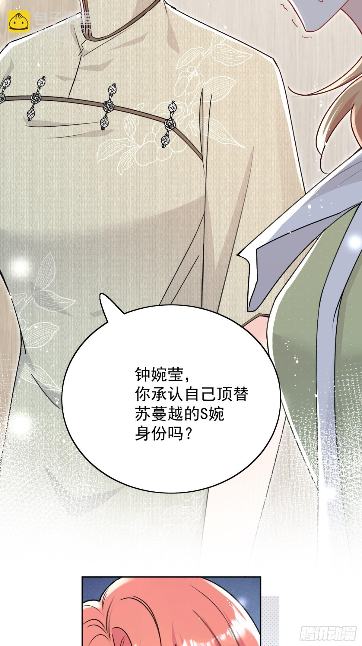 第100话 金蝉脱壳之计-第121话