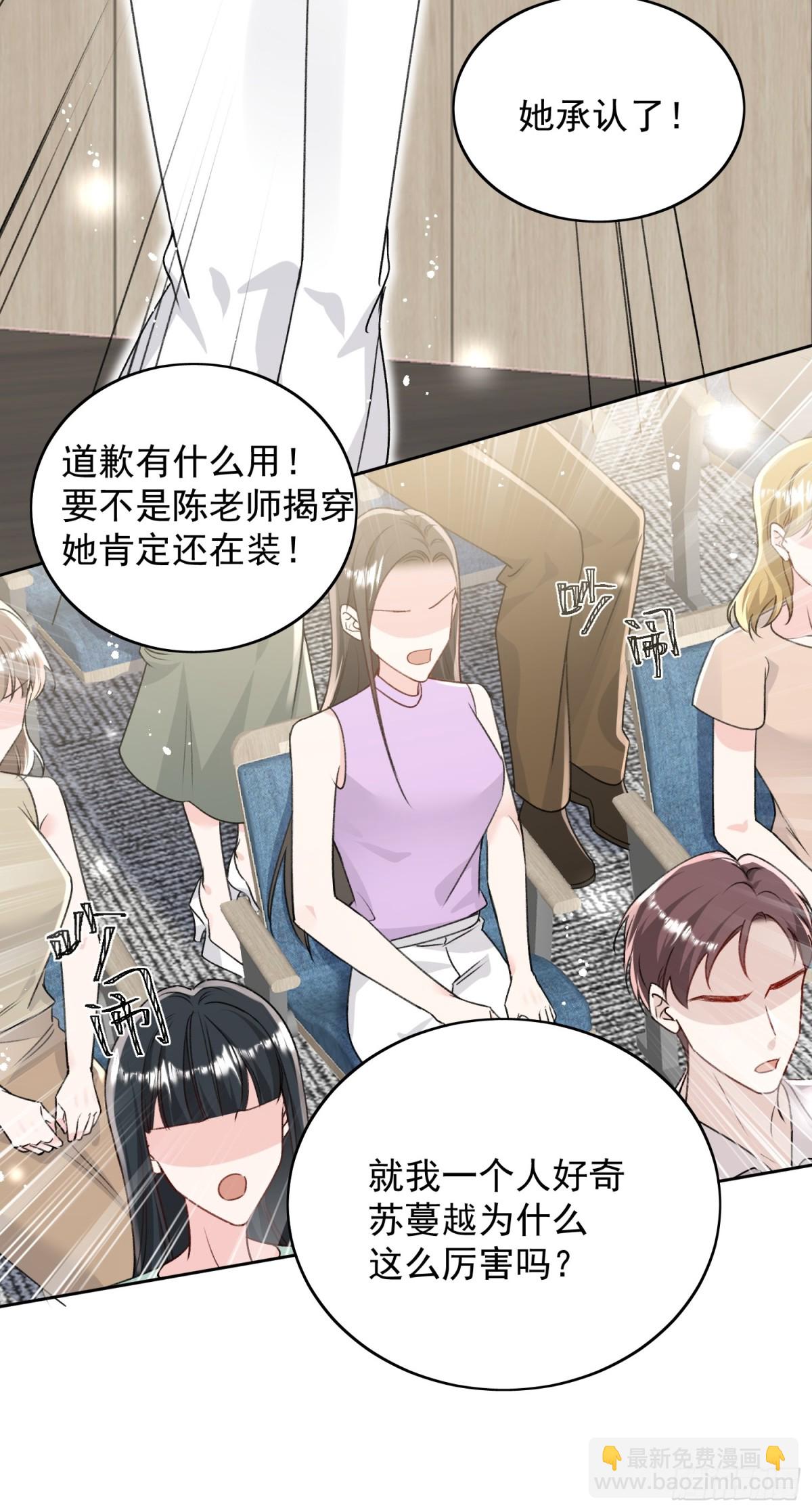 第100话 金蝉脱壳之计-第121话