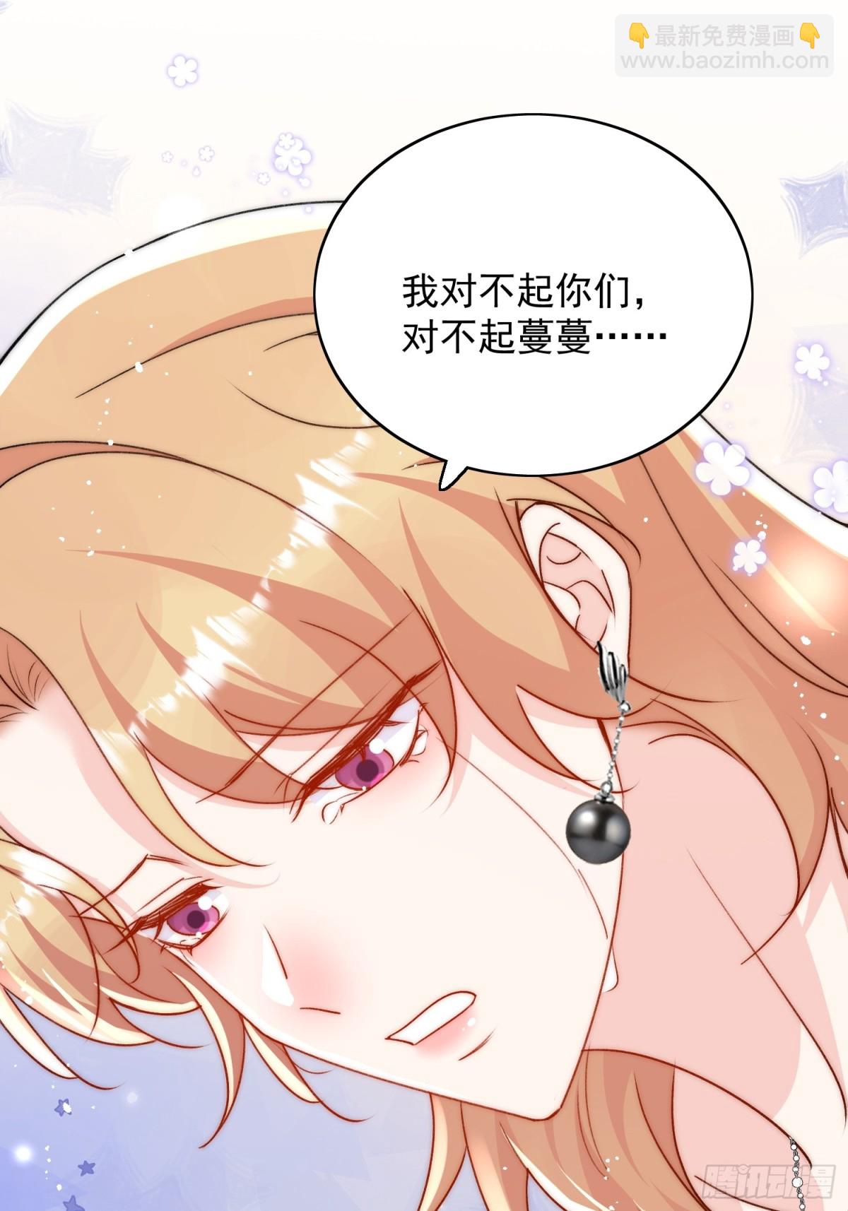 第100话 金蝉脱壳之计-第121话