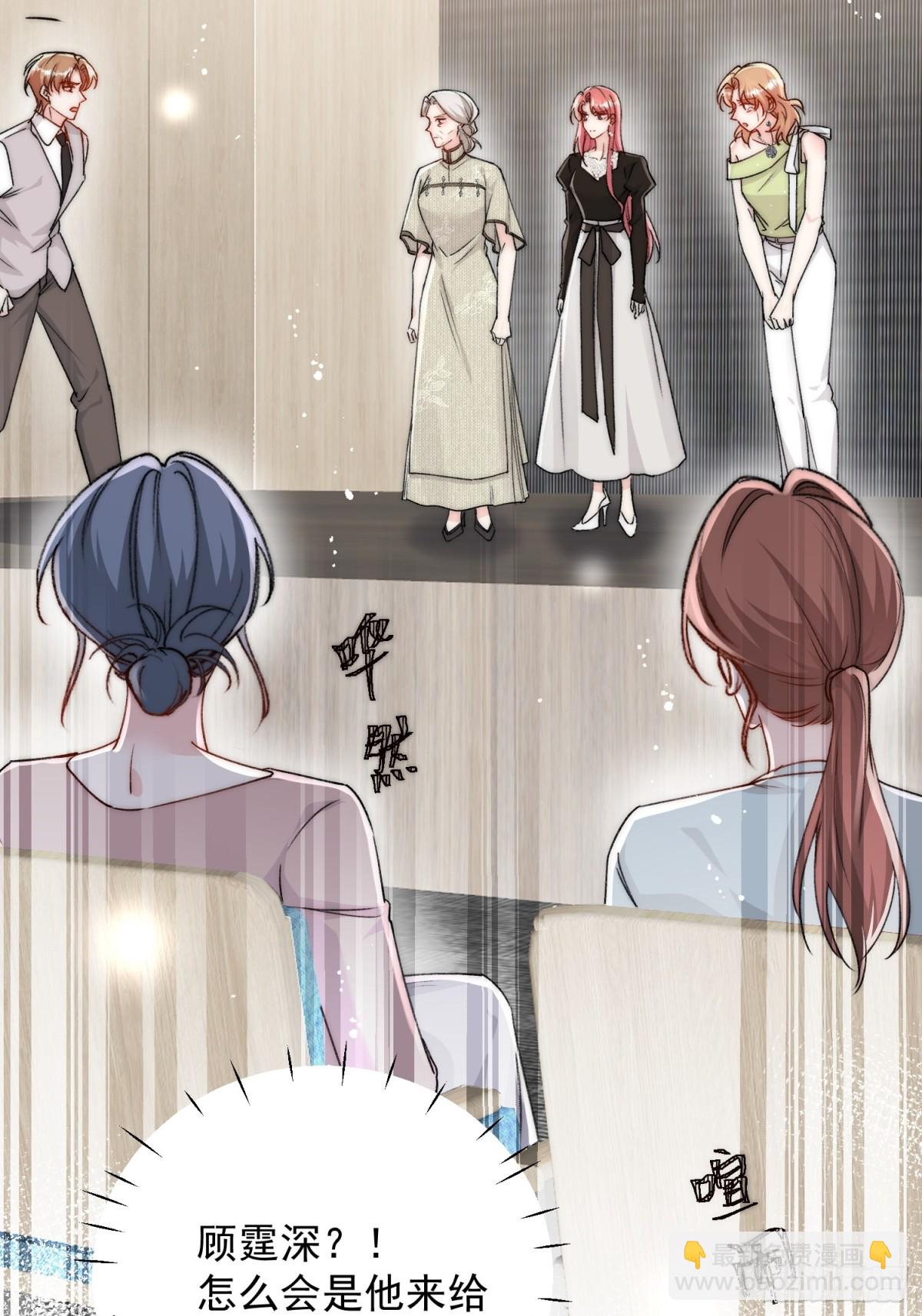 第100话 金蝉脱壳之计-第121话