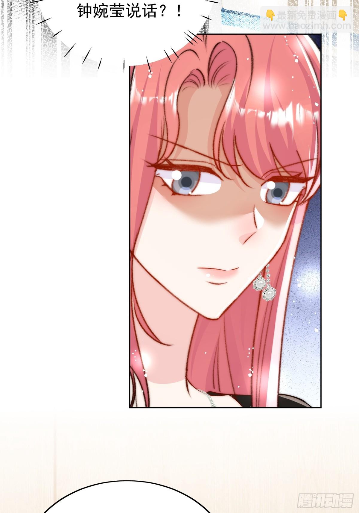 第100话 金蝉脱壳之计-第121话