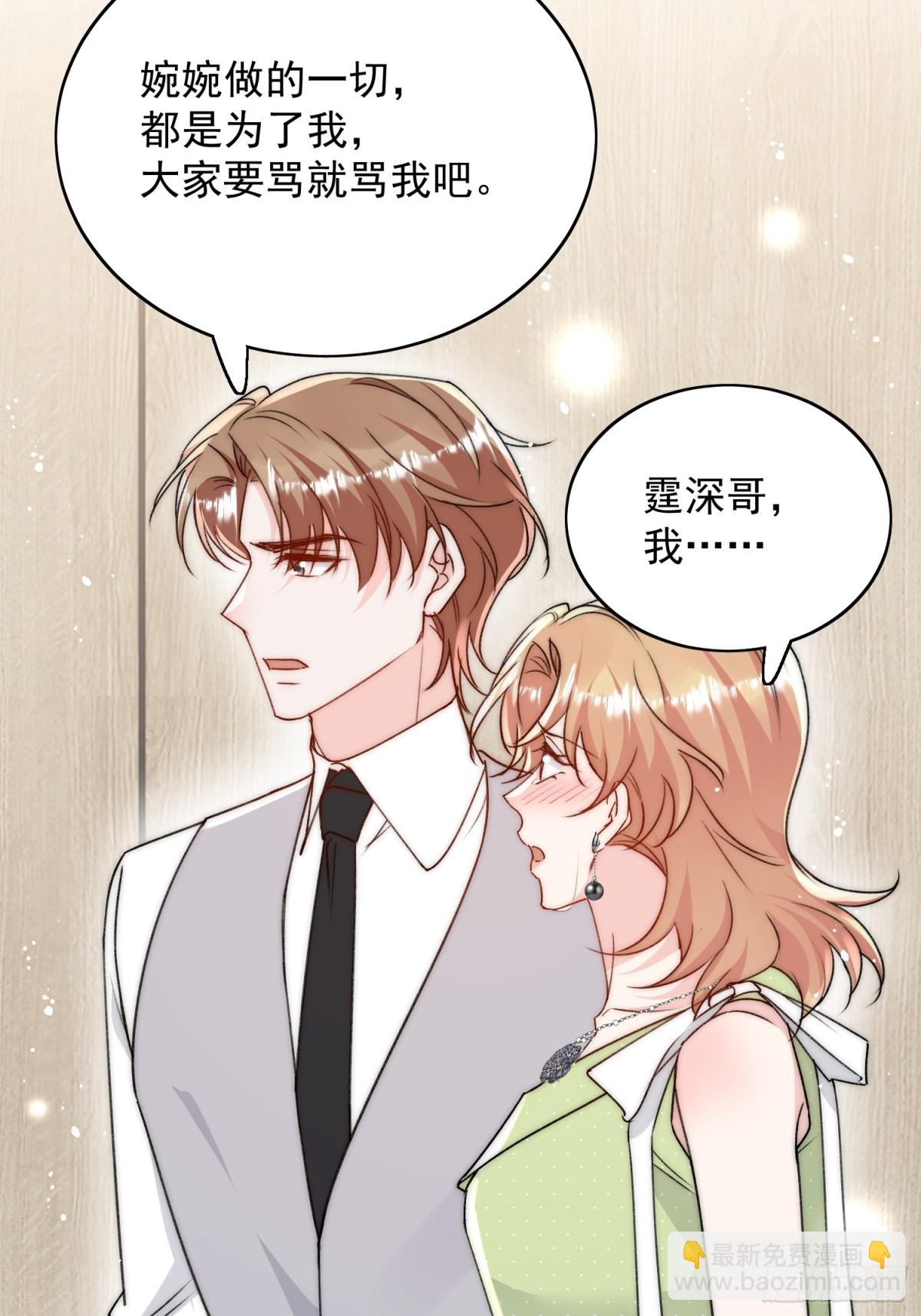 第100话 金蝉脱壳之计-第121话