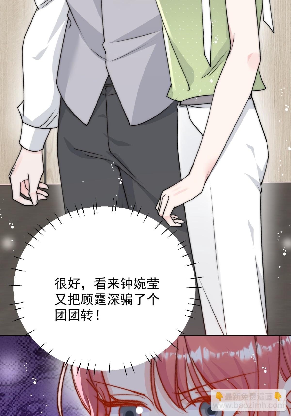 第100话 金蝉脱壳之计-第121话