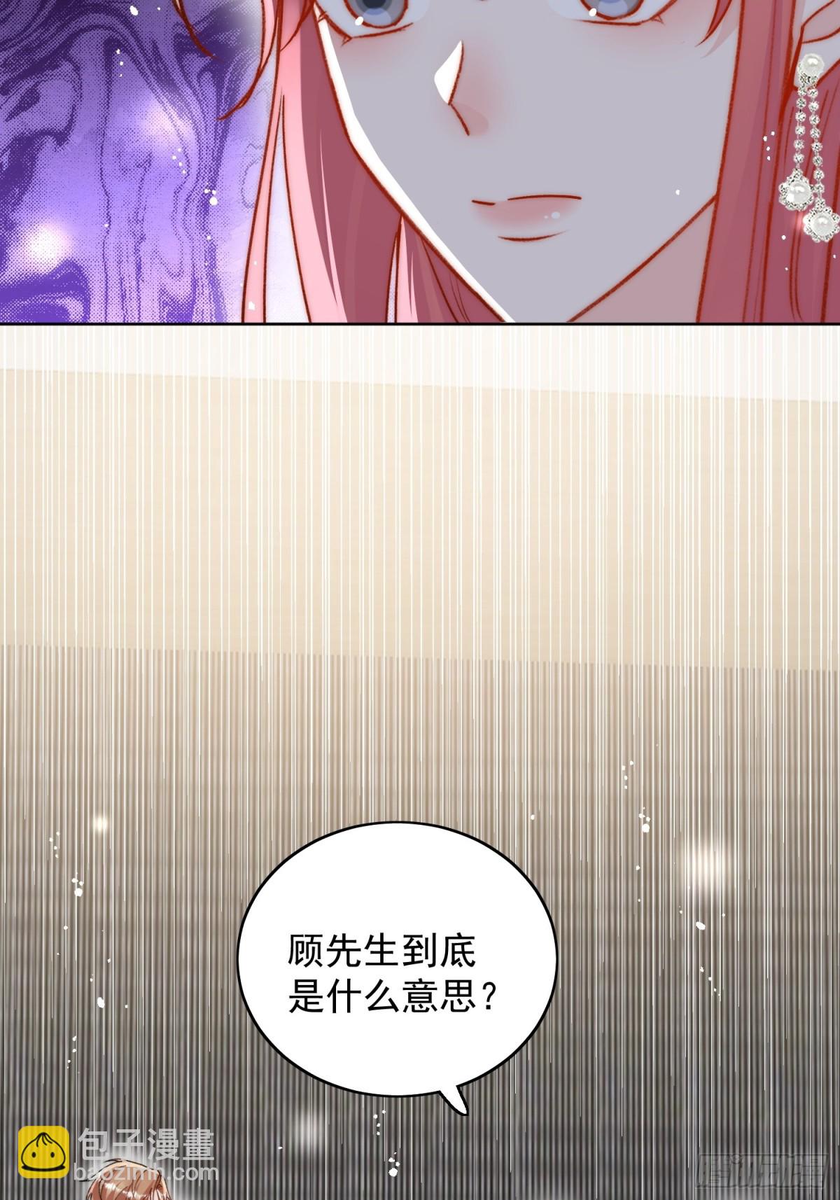 第100话 金蝉脱壳之计-第121话