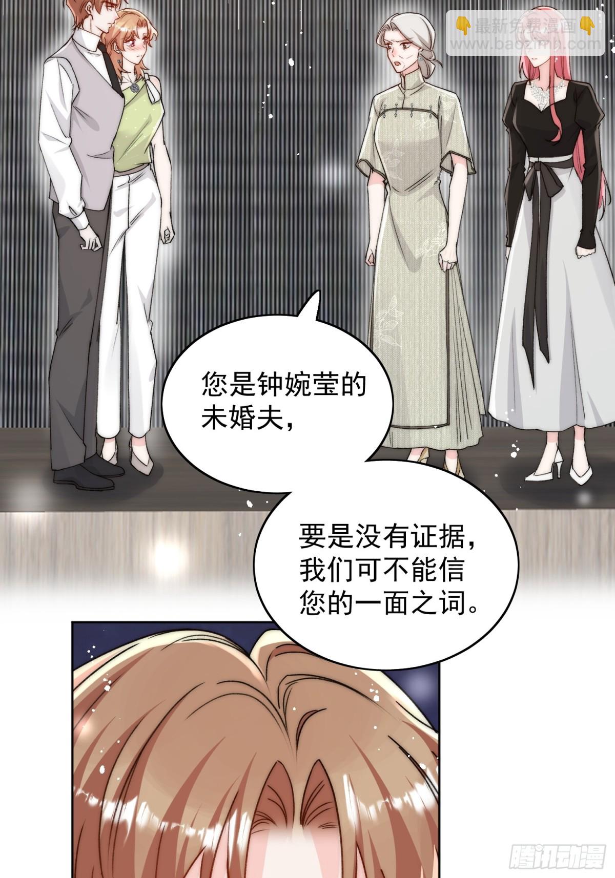 第100话 金蝉脱壳之计-第121话