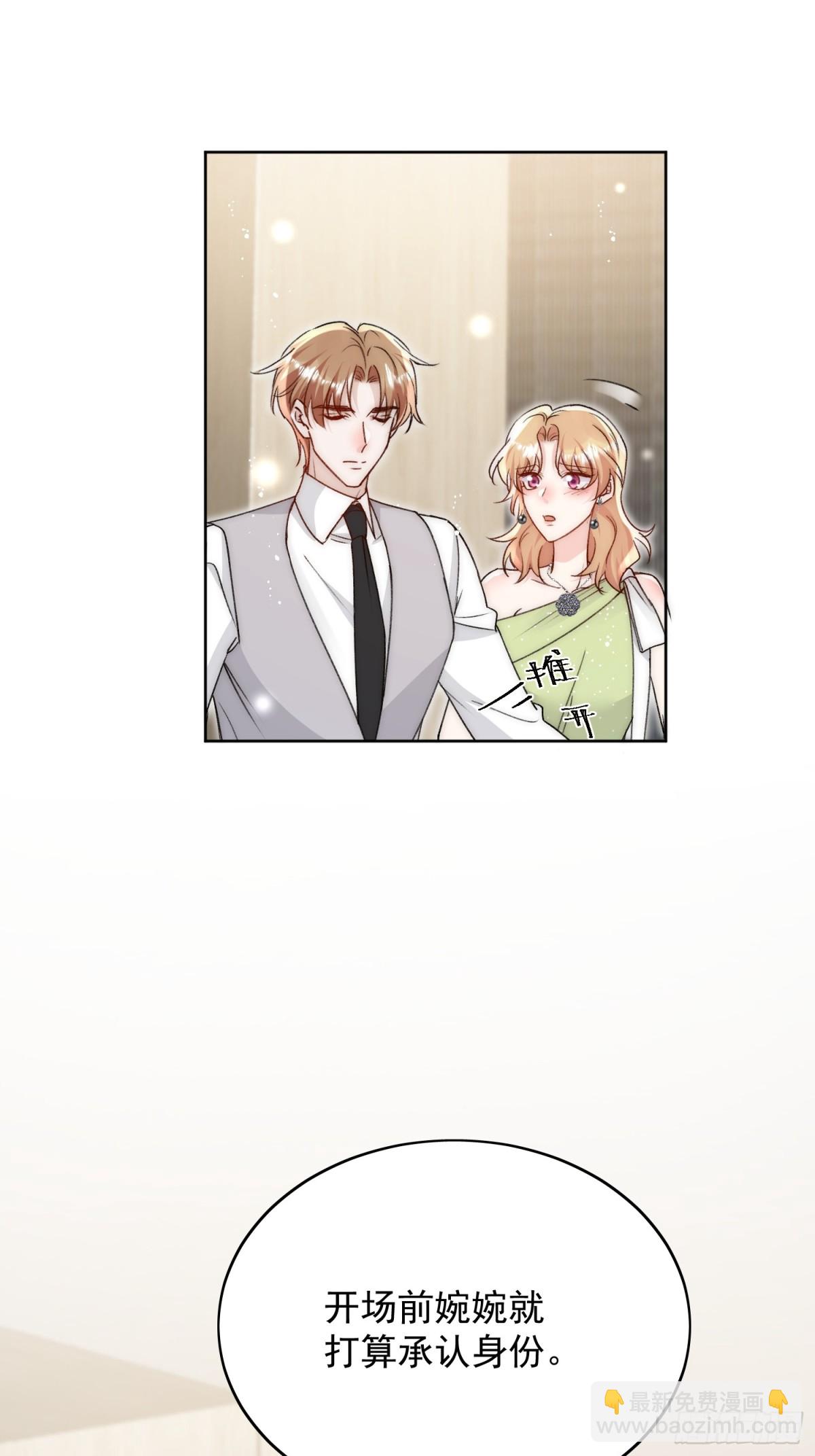 第100话 金蝉脱壳之计-第121话