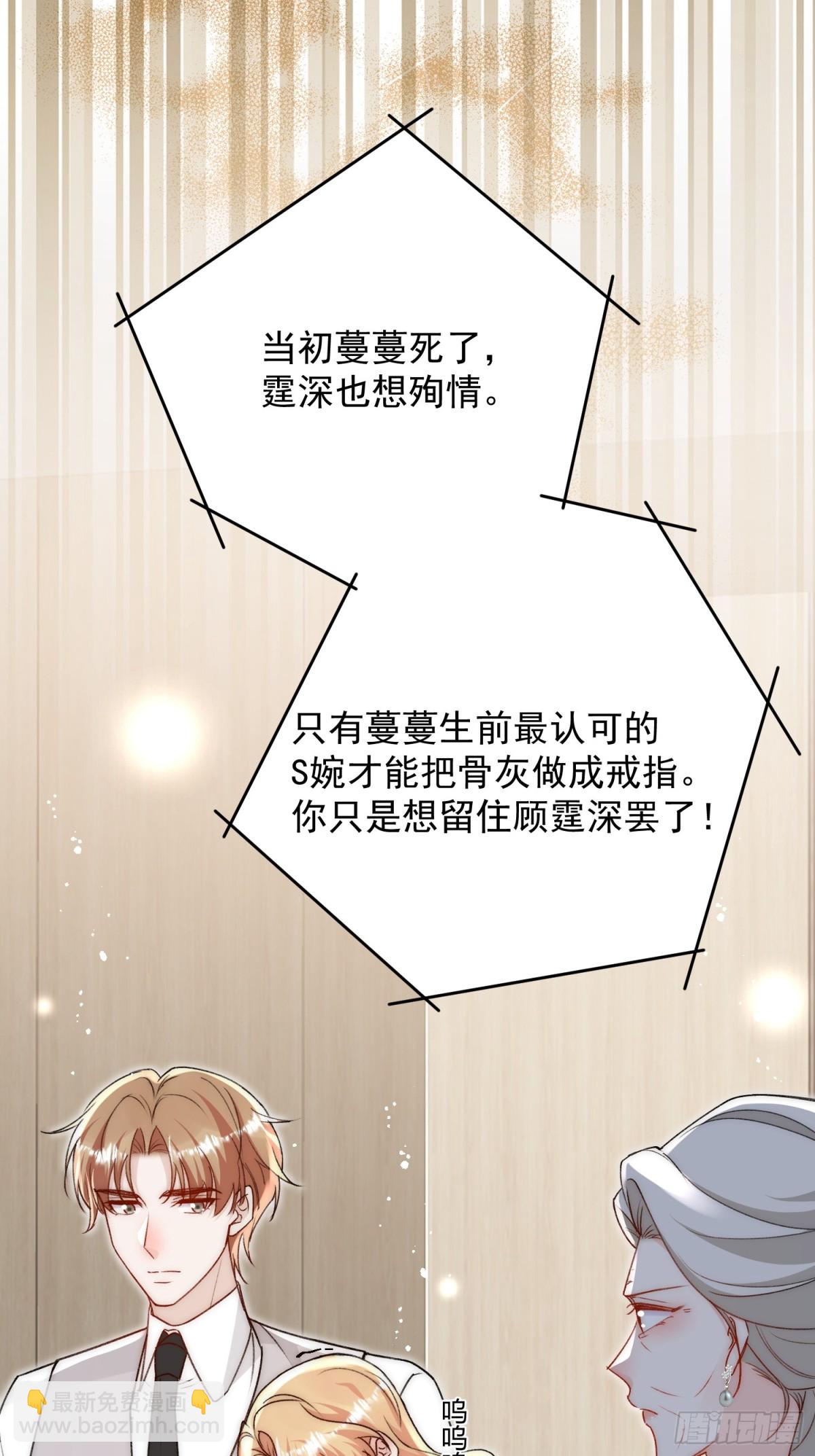 第100话 金蝉脱壳之计-第121话