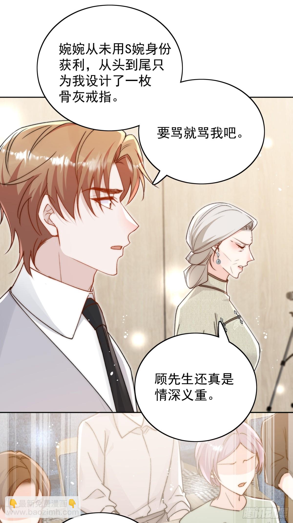 第100话 金蝉脱壳之计-第121话