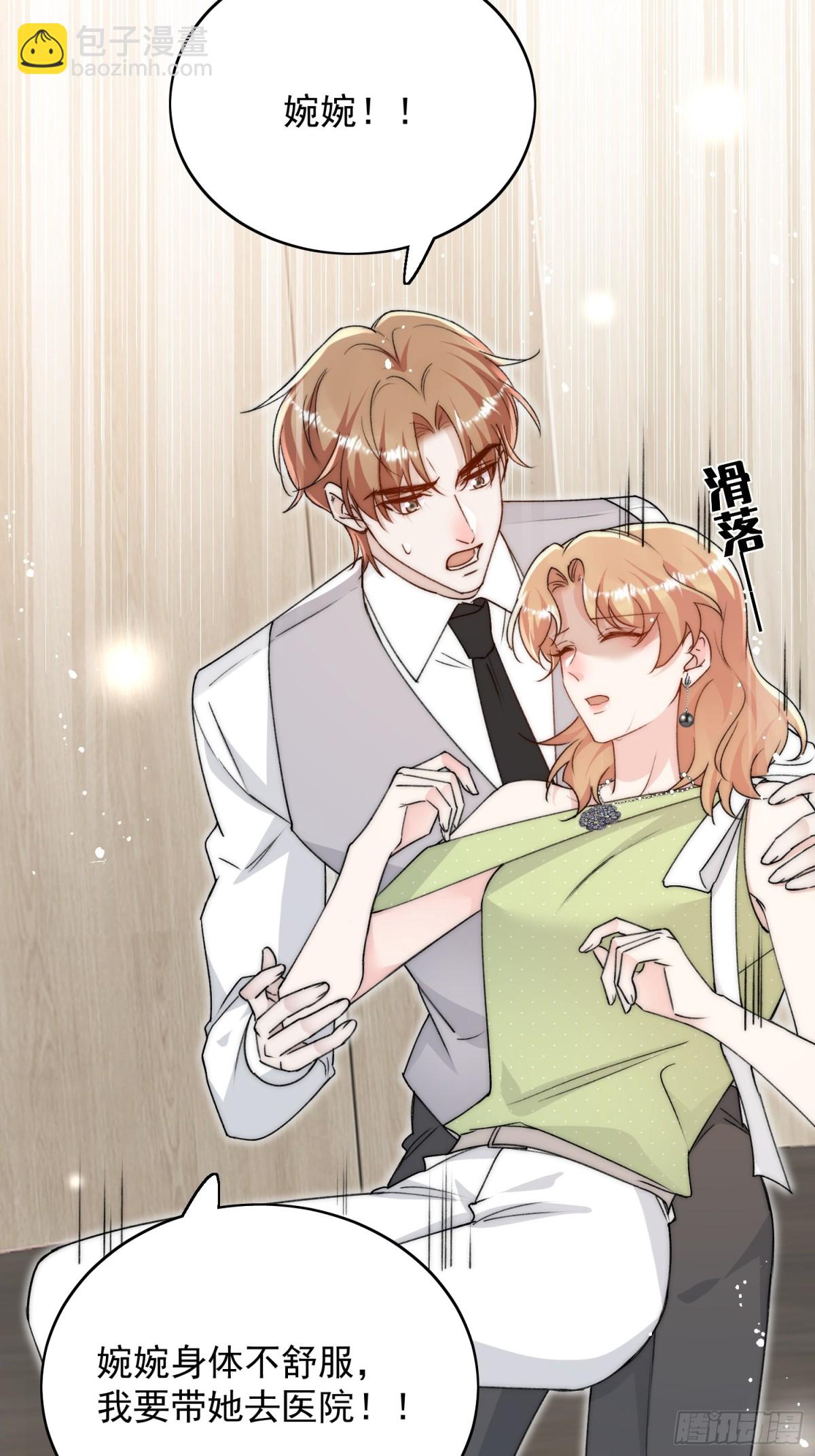 第100话 金蝉脱壳之计-第121话