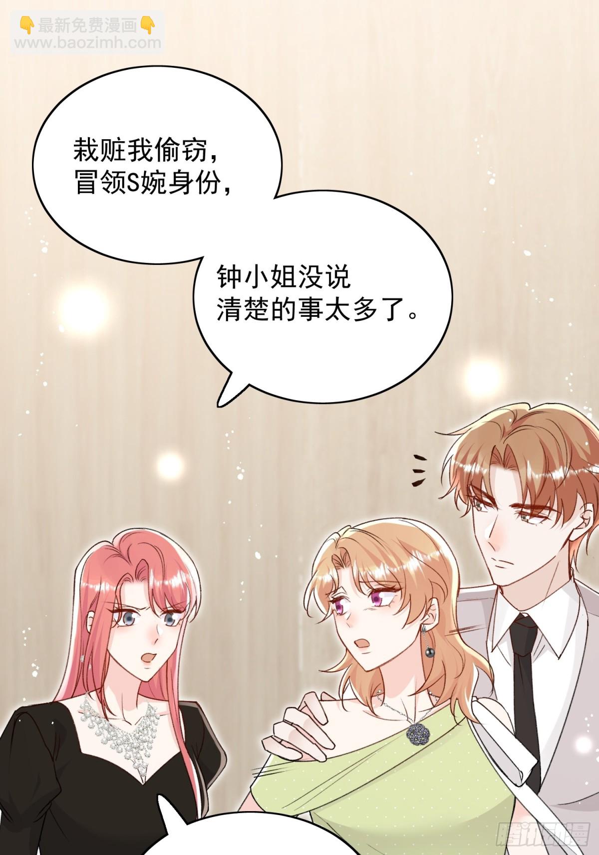 第100话 金蝉脱壳之计-第121话