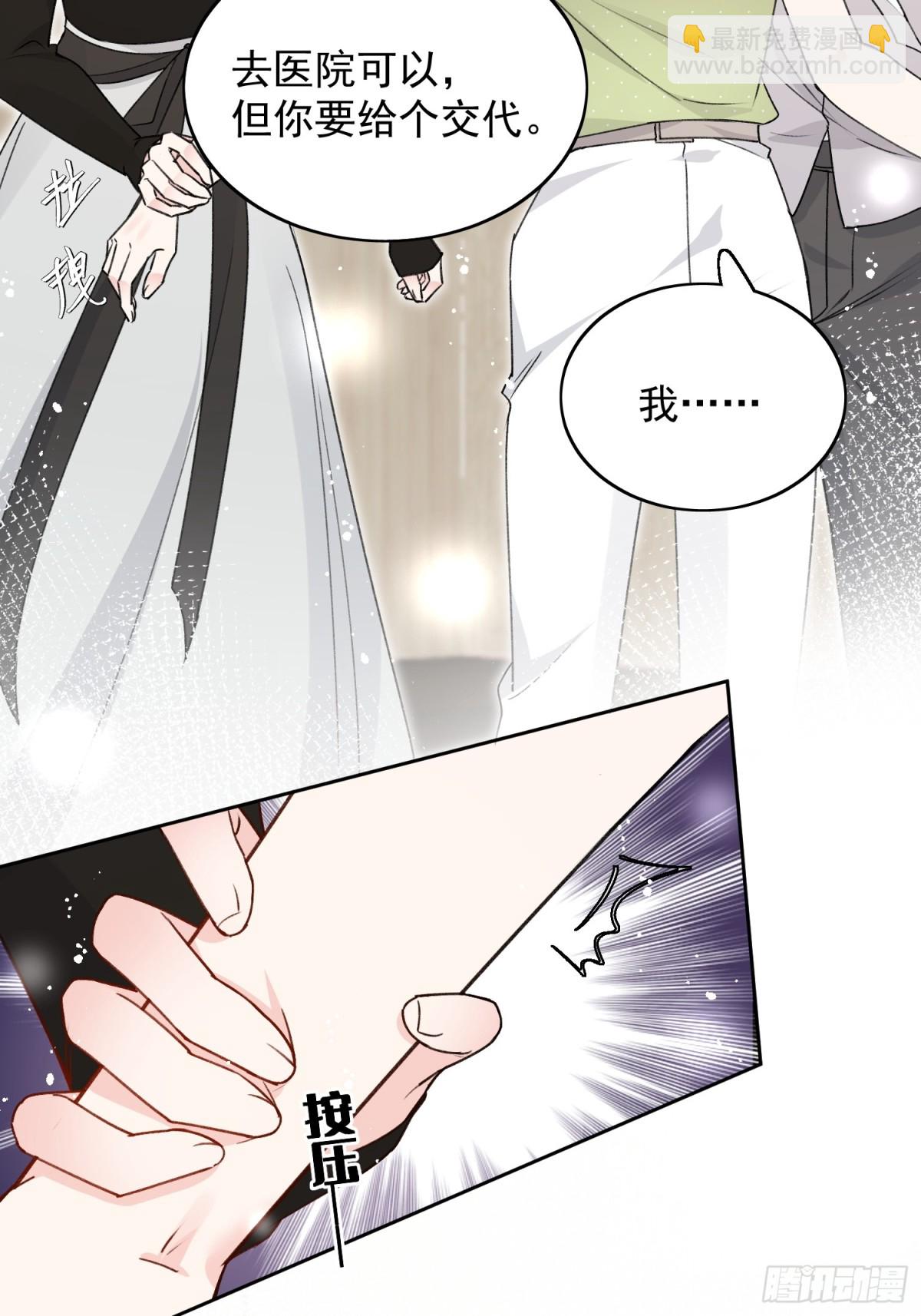 第100话 金蝉脱壳之计-第121话