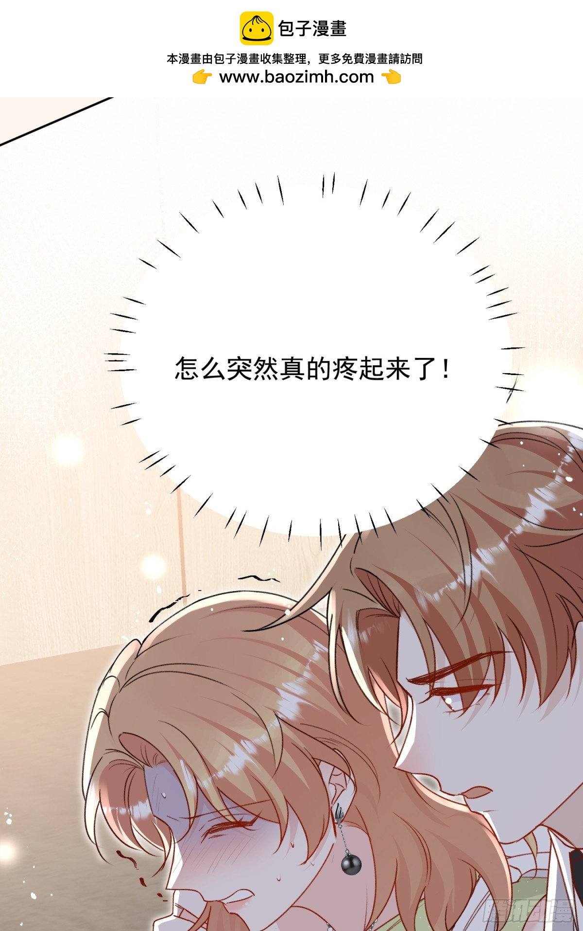 第100话 金蝉脱壳之计-第121话