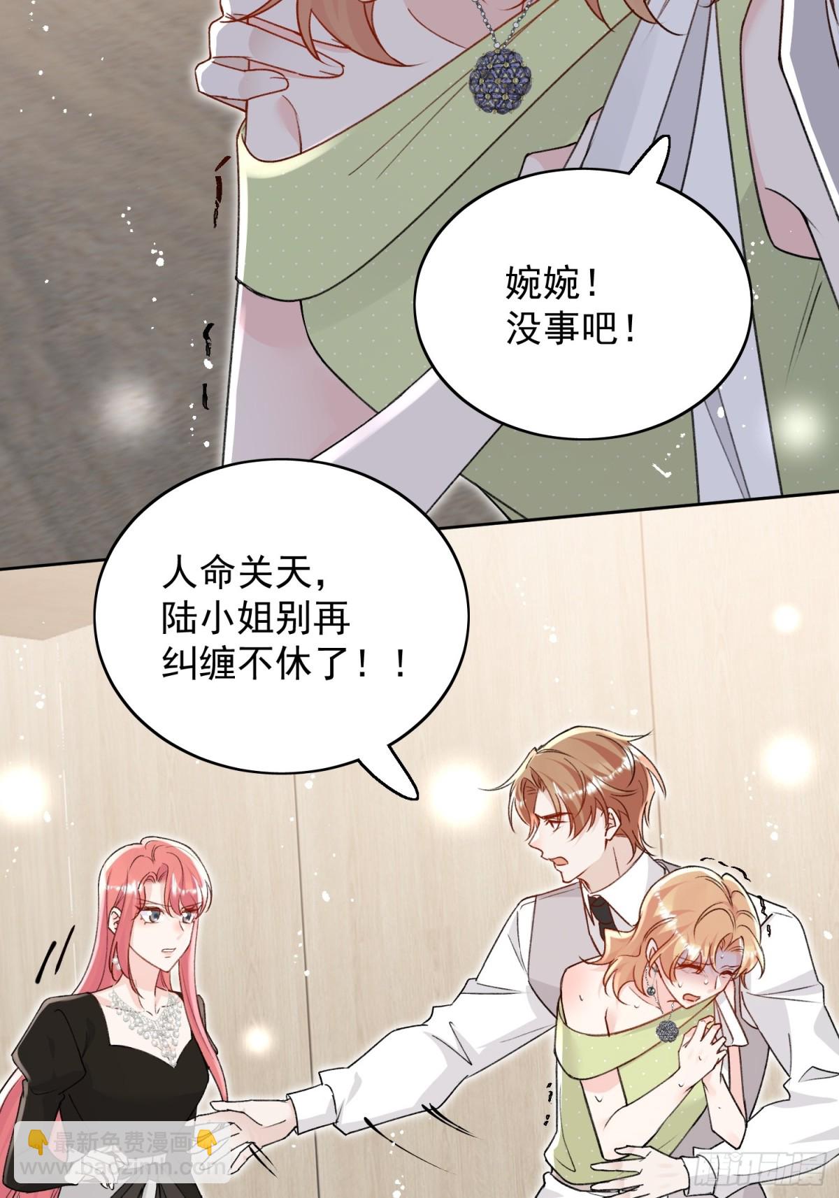 第100话 金蝉脱壳之计-第121话