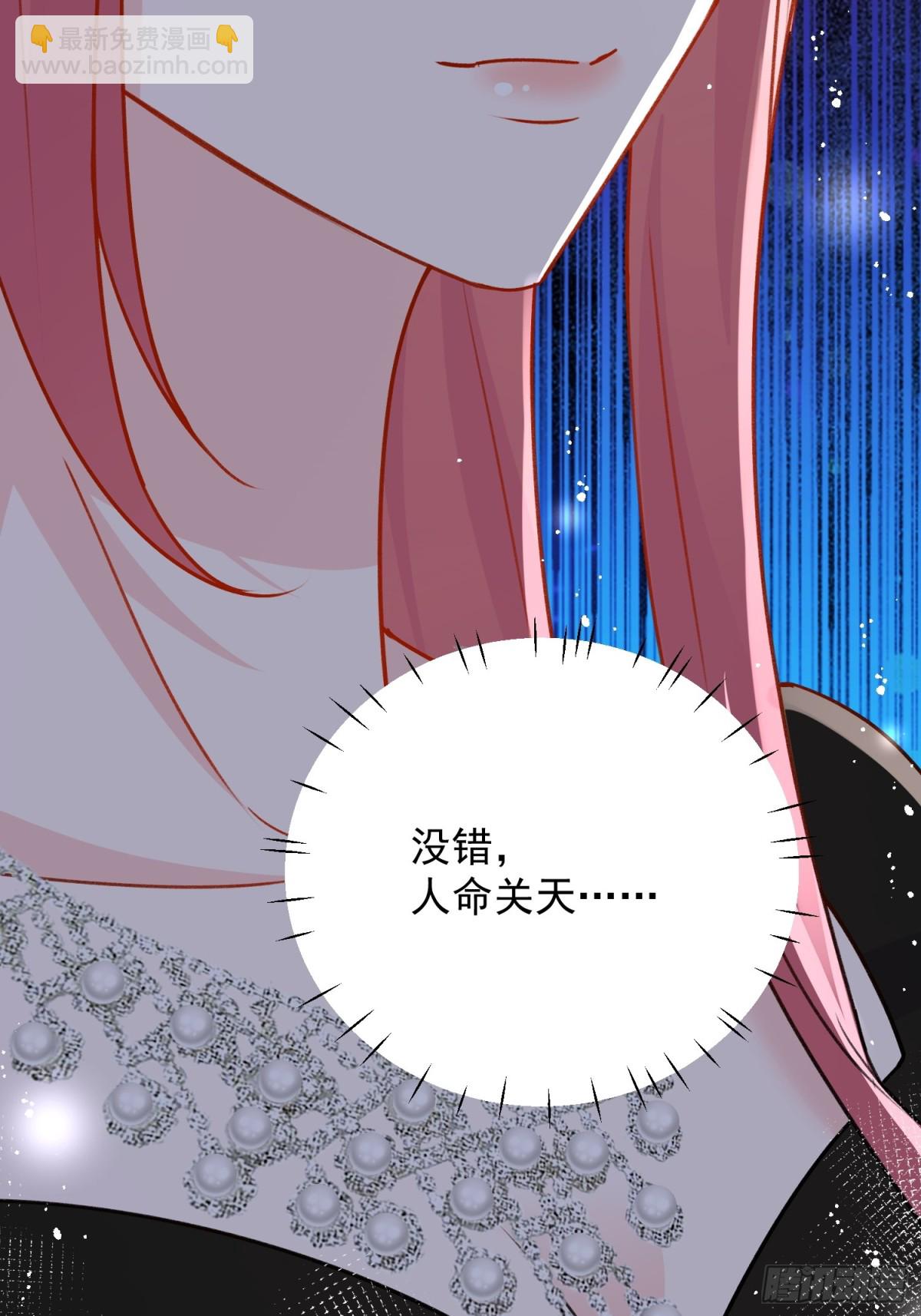 第100话 金蝉脱壳之计-第121话