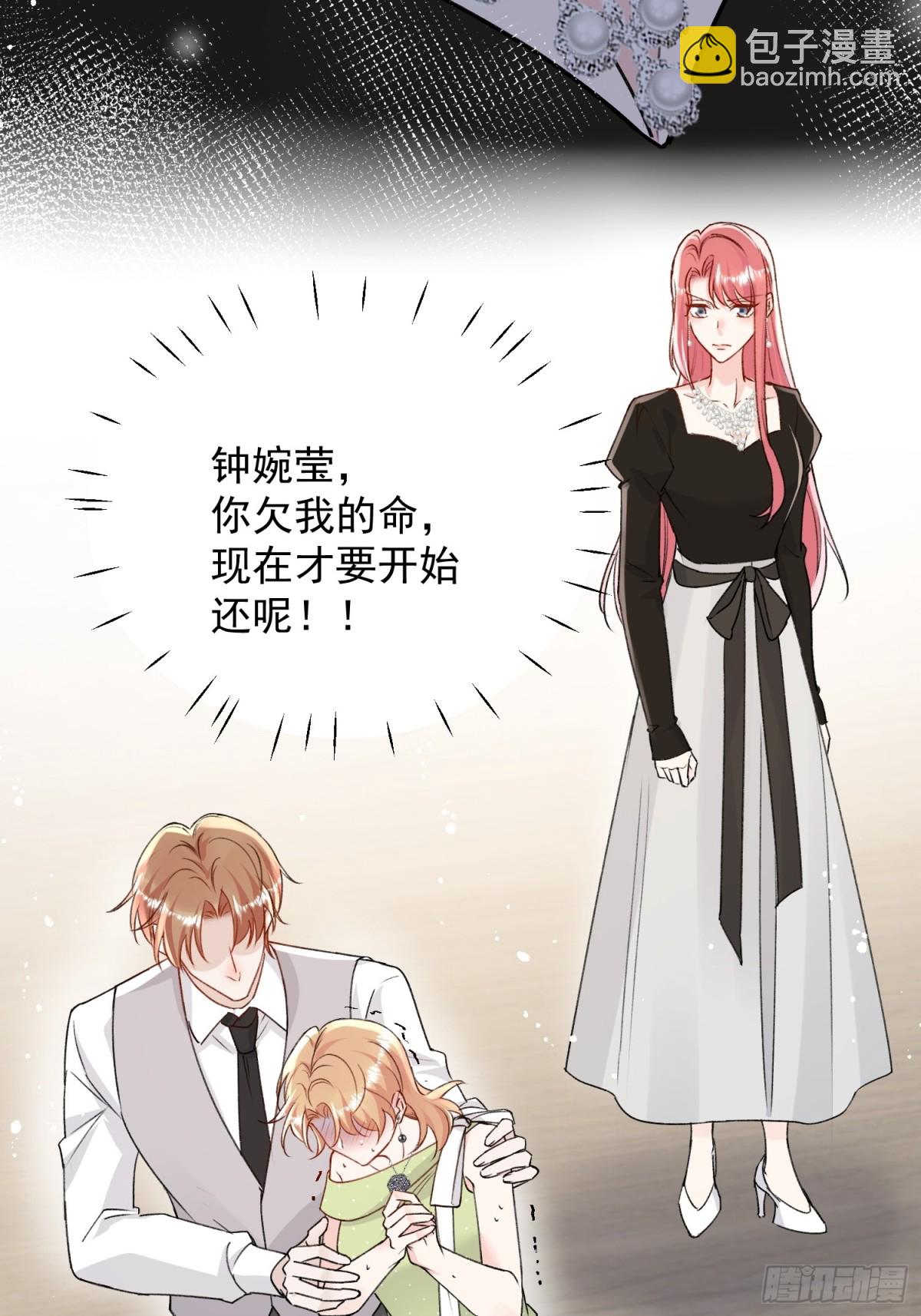 第100话 金蝉脱壳之计-第121话