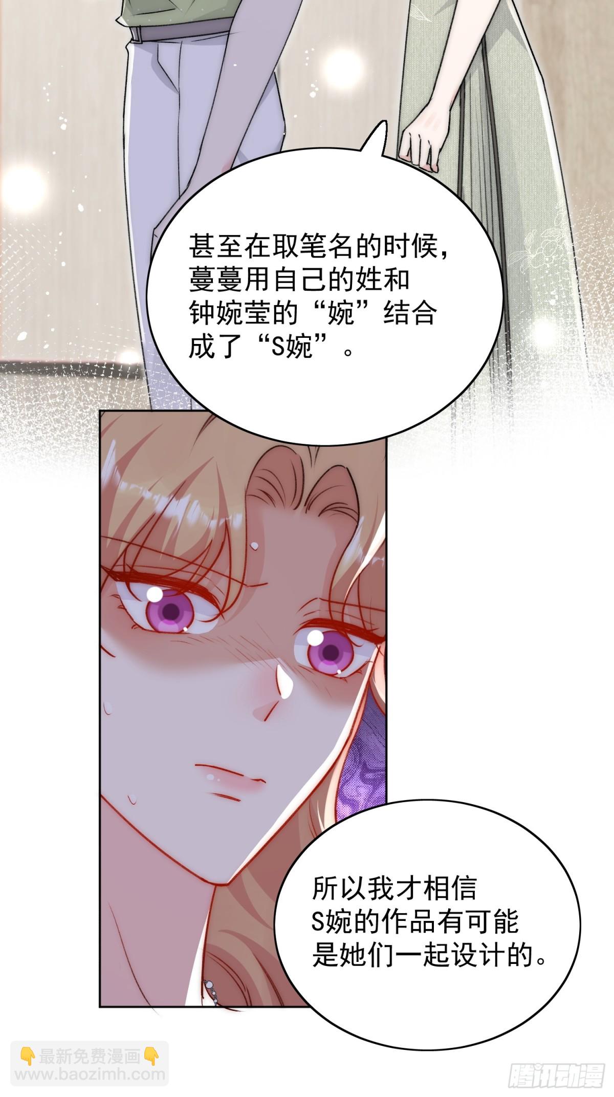 第100话 金蝉脱壳之计-第121话