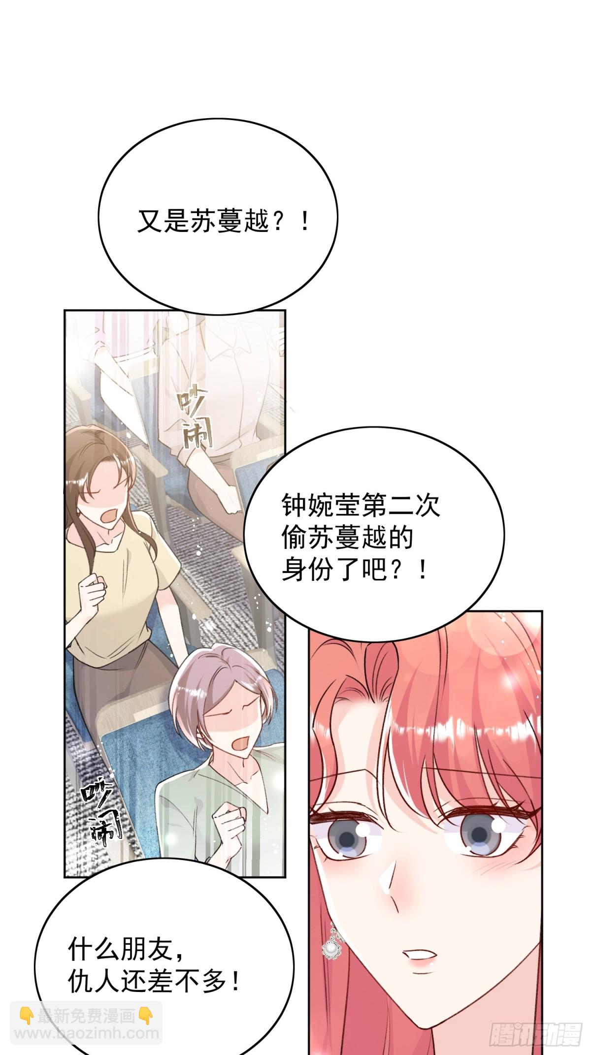 第100话 金蝉脱壳之计-第121话