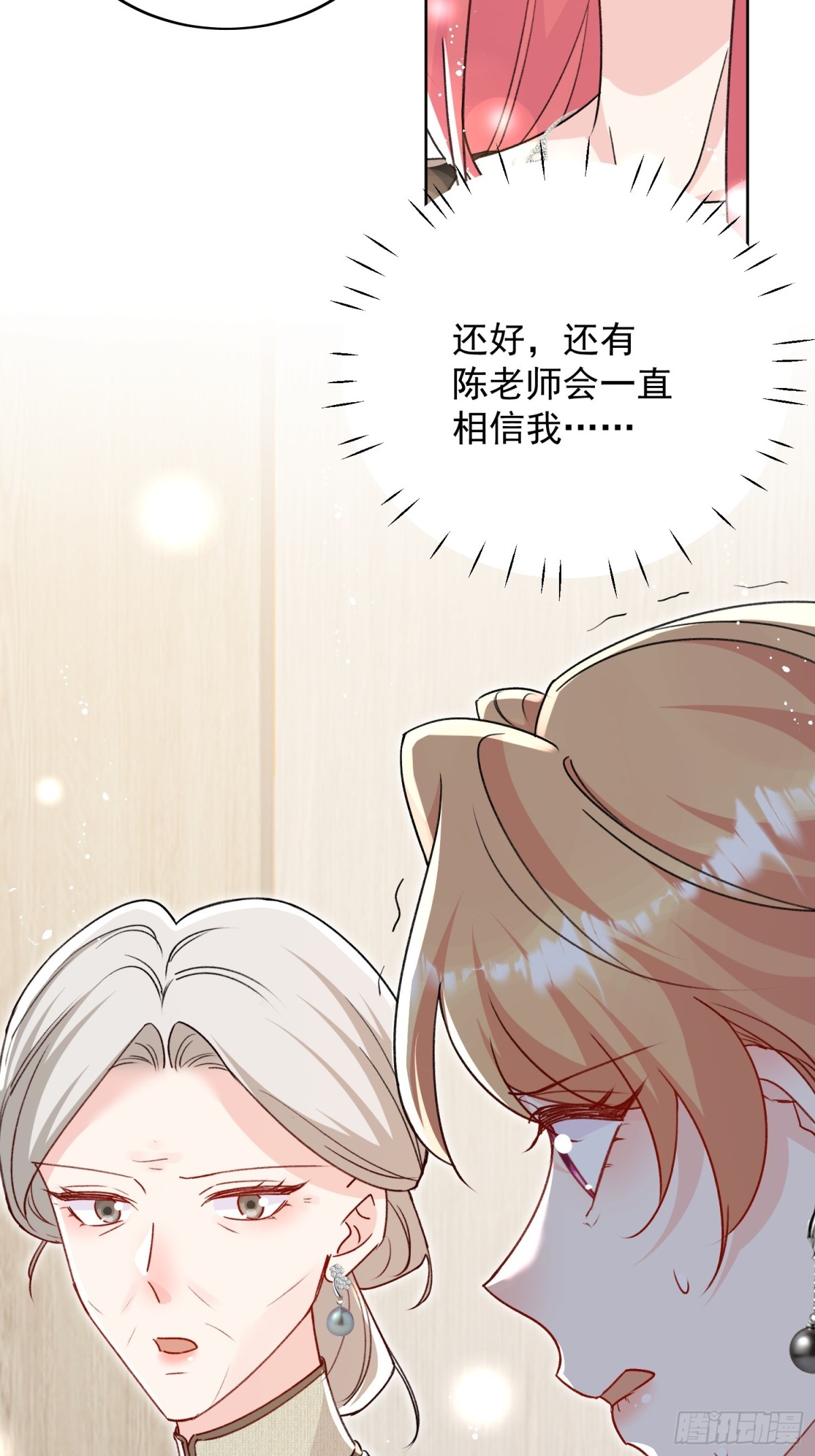 第100话 金蝉脱壳之计-第121话