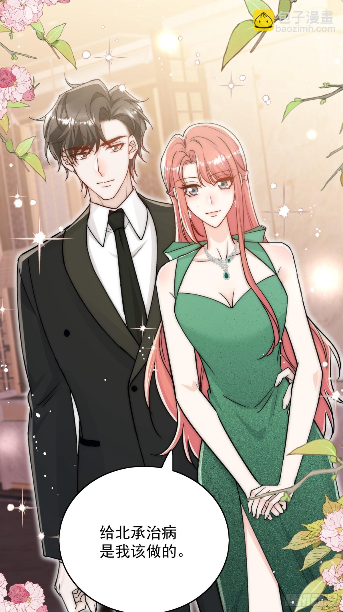 第102话 怎么会是他？！-第123话