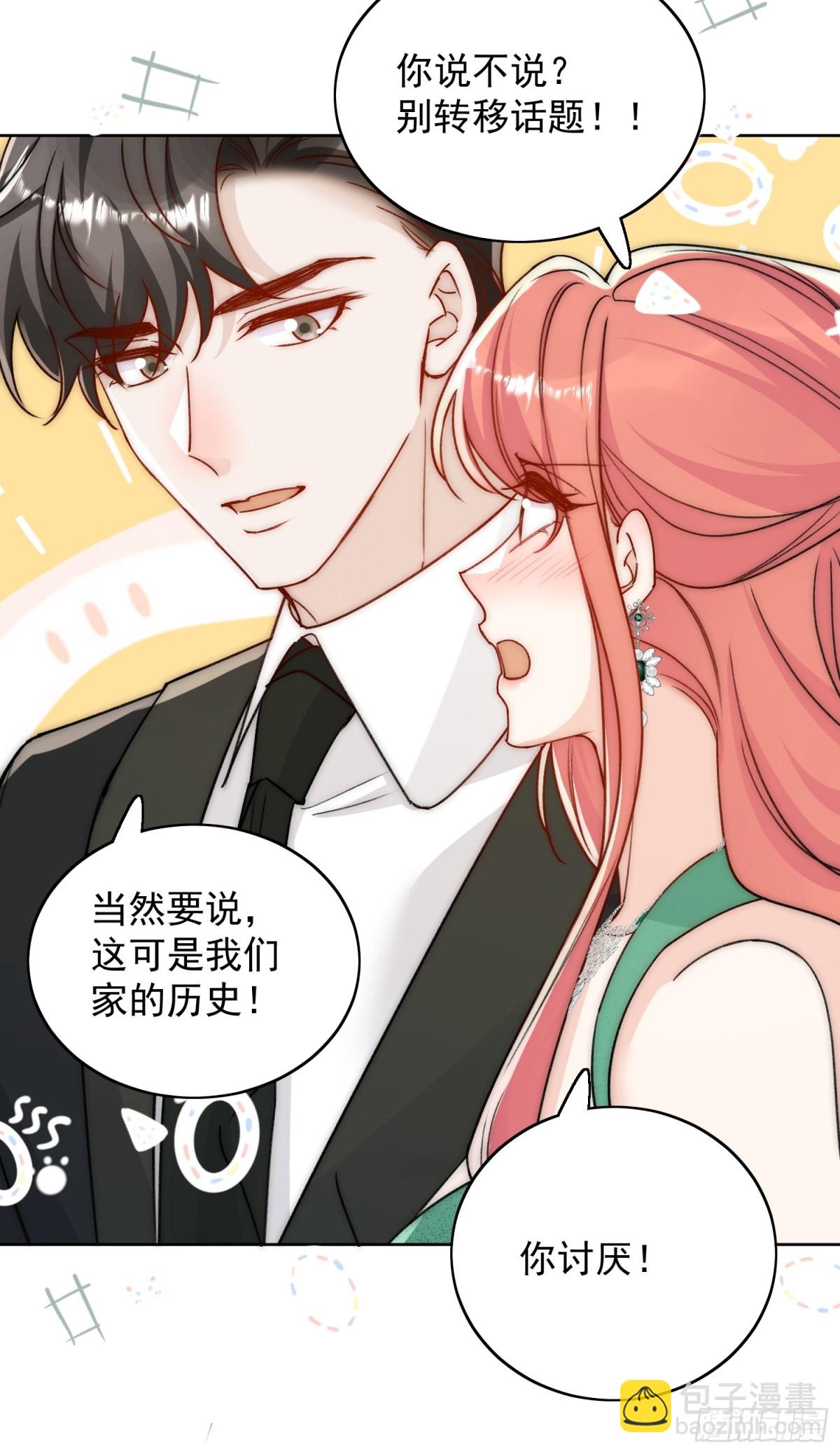 第102话 怎么会是他？！-第123话