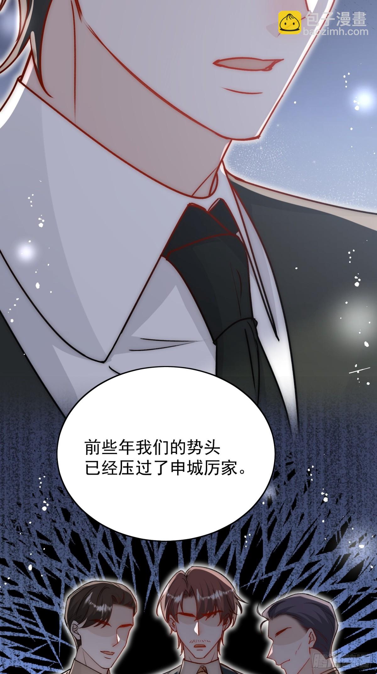 第102话 怎么会是他？！-第123话