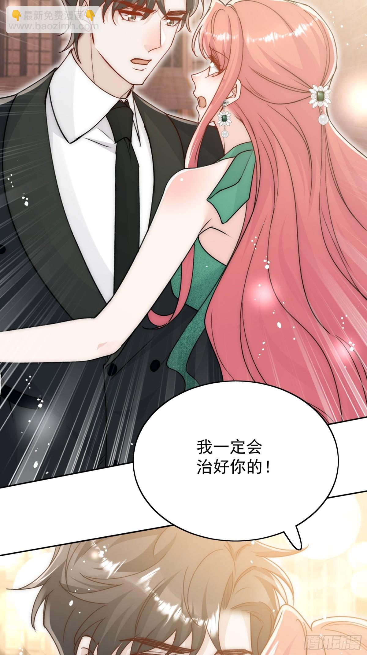 第102话 怎么会是他？！-第123话