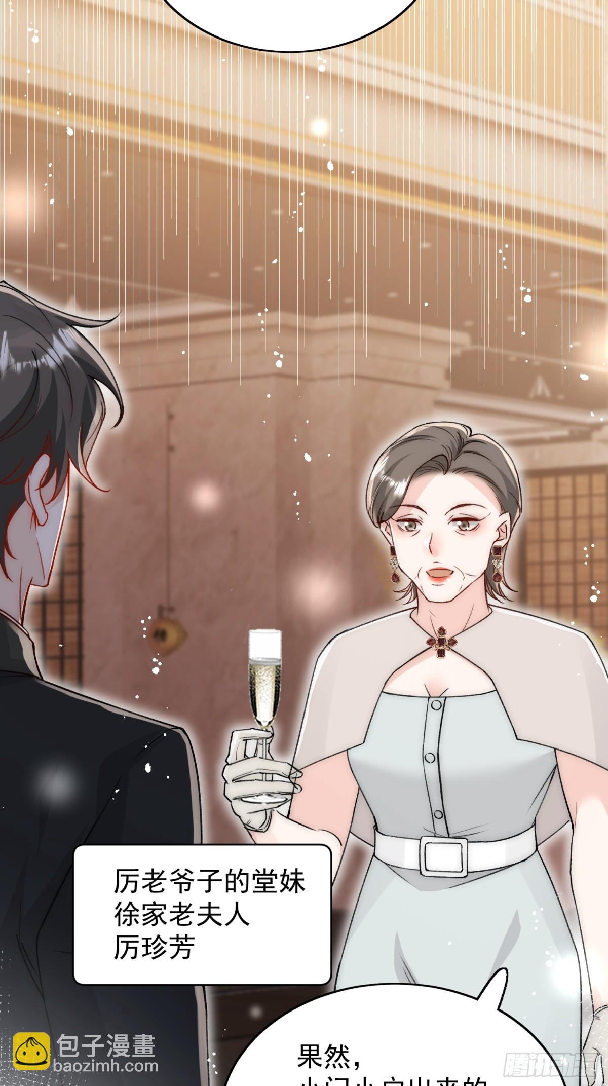 第102话 怎么会是他？！-第123话